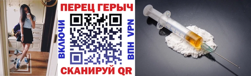 закладки  Каргат  ГЕРОИН белый 