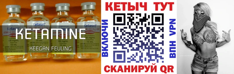 Кетамин ketamine  как найти закладки  Каргат 
