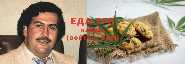кокаин перу Алзамай