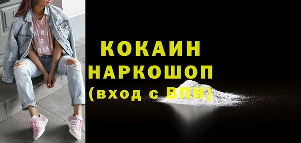кокаин перу Алзамай