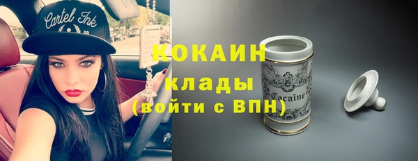 ПСИЛОЦИБИНОВЫЕ ГРИБЫ Красноперекопск