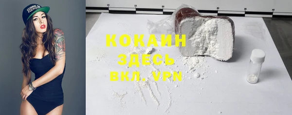 кокаин перу Алзамай