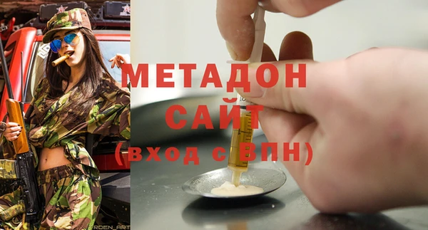 экстази Козельск