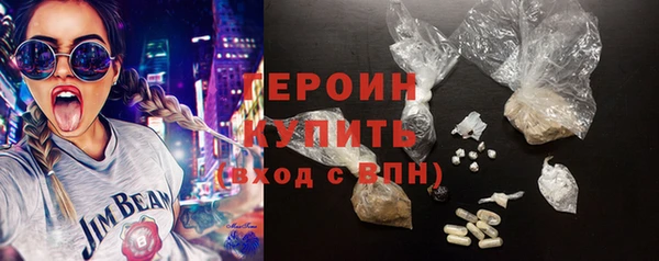 марки nbome Кодинск
