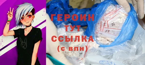 наркотики Краснослободск