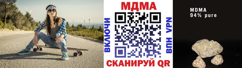 дарк нет формула  наркота  Каргат  МДМА VHQ 