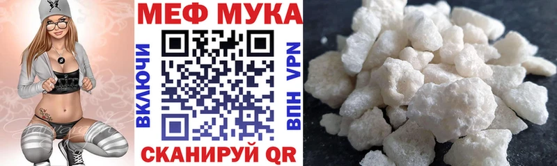 купить Каргат МЯУ-МЯУ мяу мяу