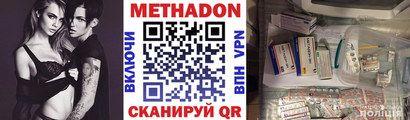 omg ONION Каргат МЕТАДОН methadone