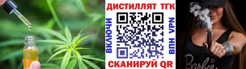 сайты даркнета как зайти  дарнет шоп  Каргат  Дистиллят ТГК гашишное масло 